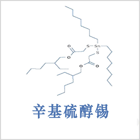 Octyl Tin Mercaptide/CAS 26401-97-8