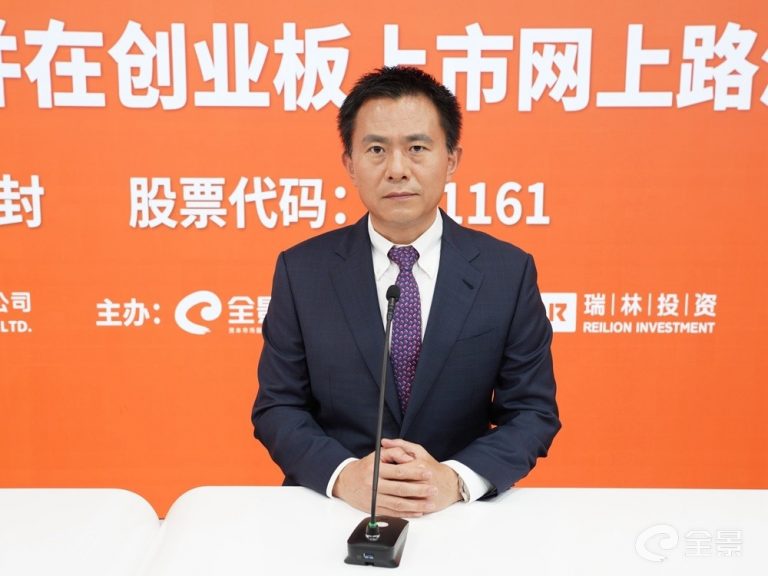 Weiwan seals initial public offering and is listed on the Growth Enterprise Market